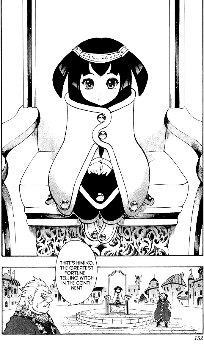 Mahou Tsukai Kurohime Chapter 45 - Page 13