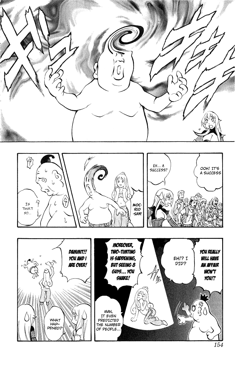 Mahou Tsukai Kurohime Chapter 45 - Page 15