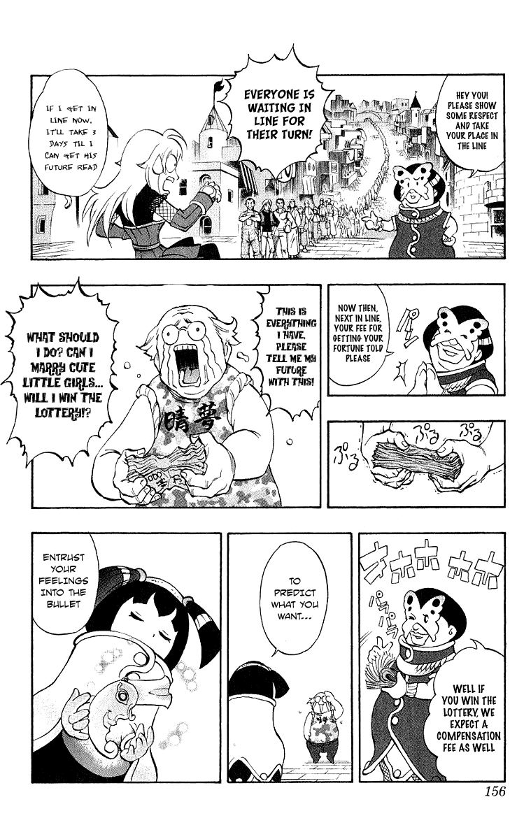 Mahou Tsukai Kurohime Chapter 45 - Page 17