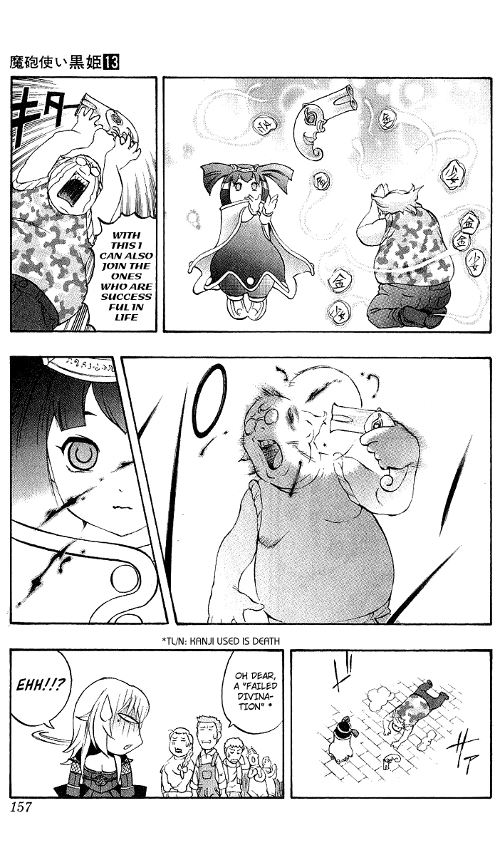 Mahou Tsukai Kurohime Chapter 45 - Page 18