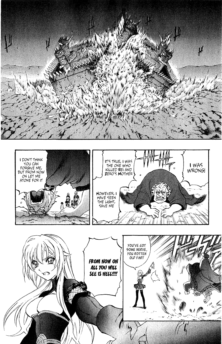 Mahou Tsukai Kurohime Chapter 45 - Page 3