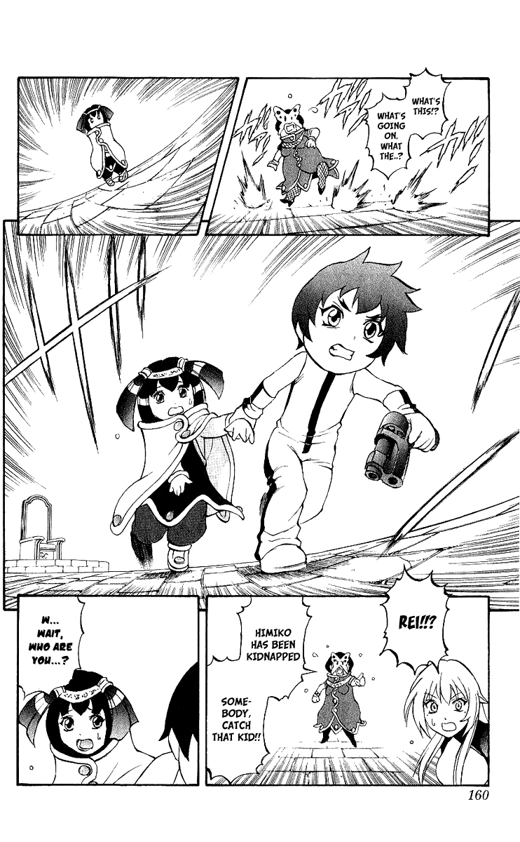 Mahou Tsukai Kurohime Chapter 45 - Page 21