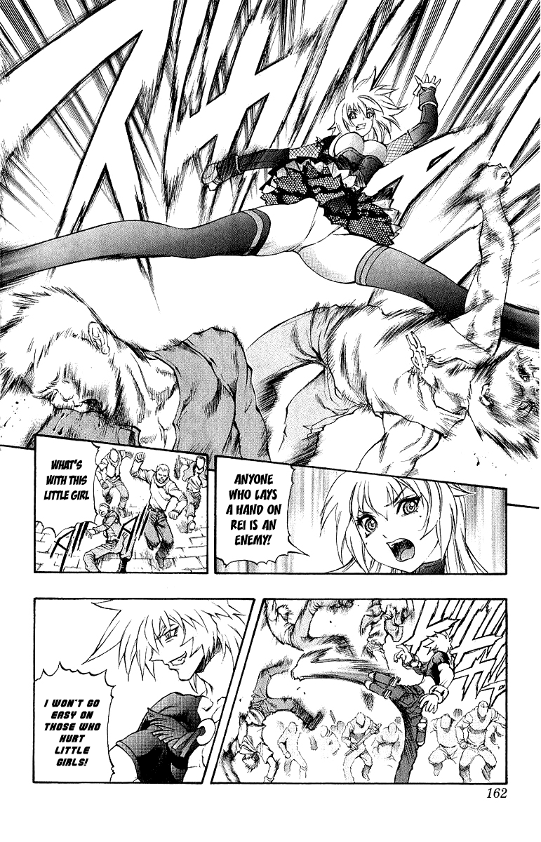 Mahou Tsukai Kurohime Chapter 45 - Page 23