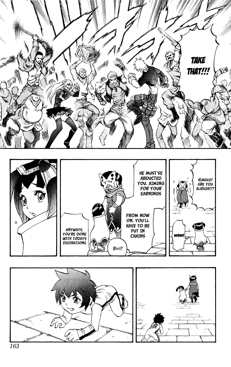 Mahou Tsukai Kurohime Chapter 45 - Page 24