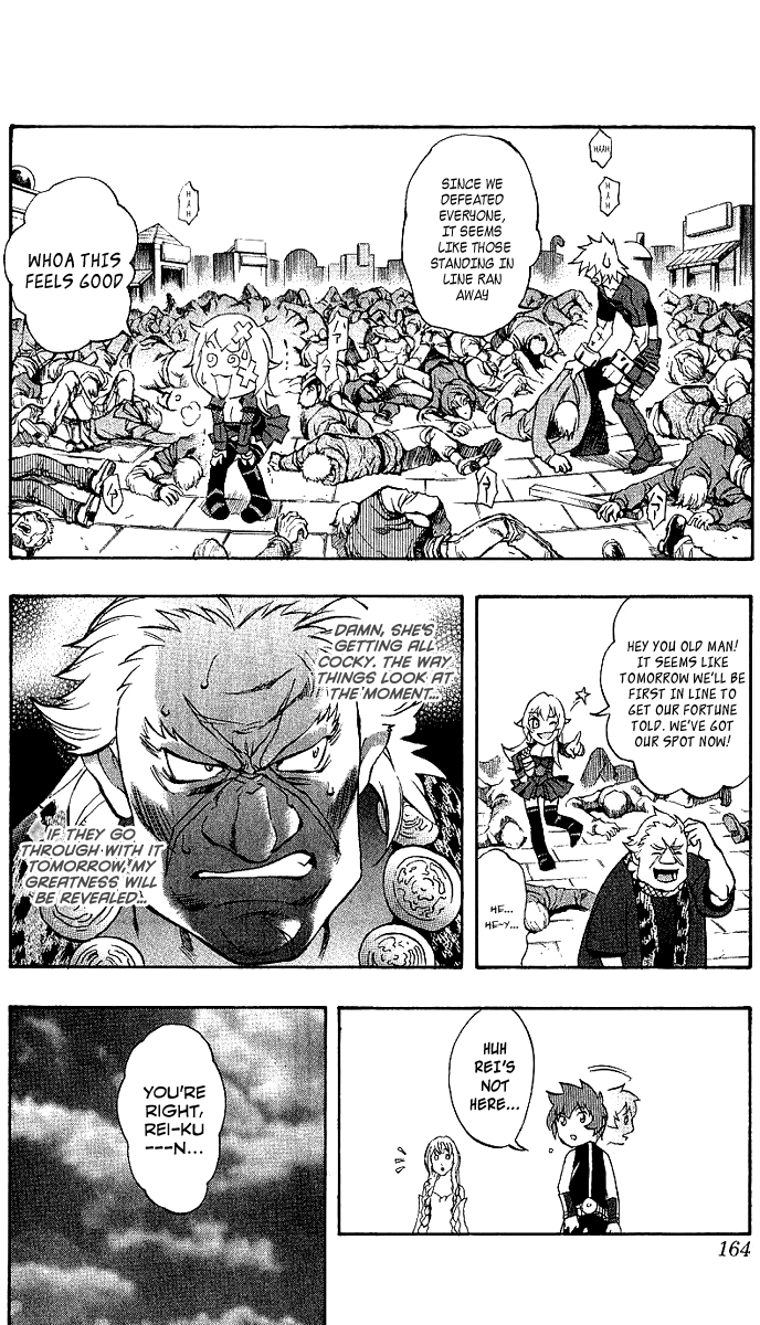 Mahou Tsukai Kurohime Chapter 45 - Page 25