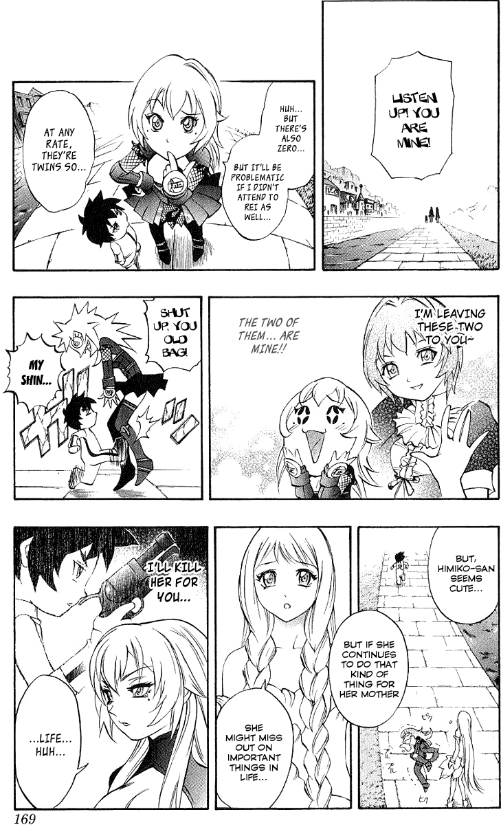 Mahou Tsukai Kurohime Chapter 45 - Page 30