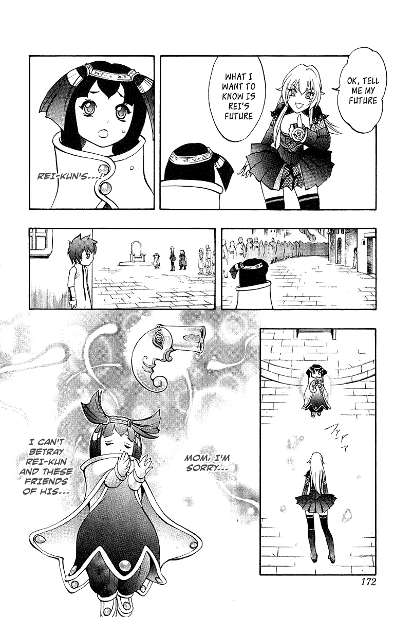 Mahou Tsukai Kurohime Chapter 45 - Page 33