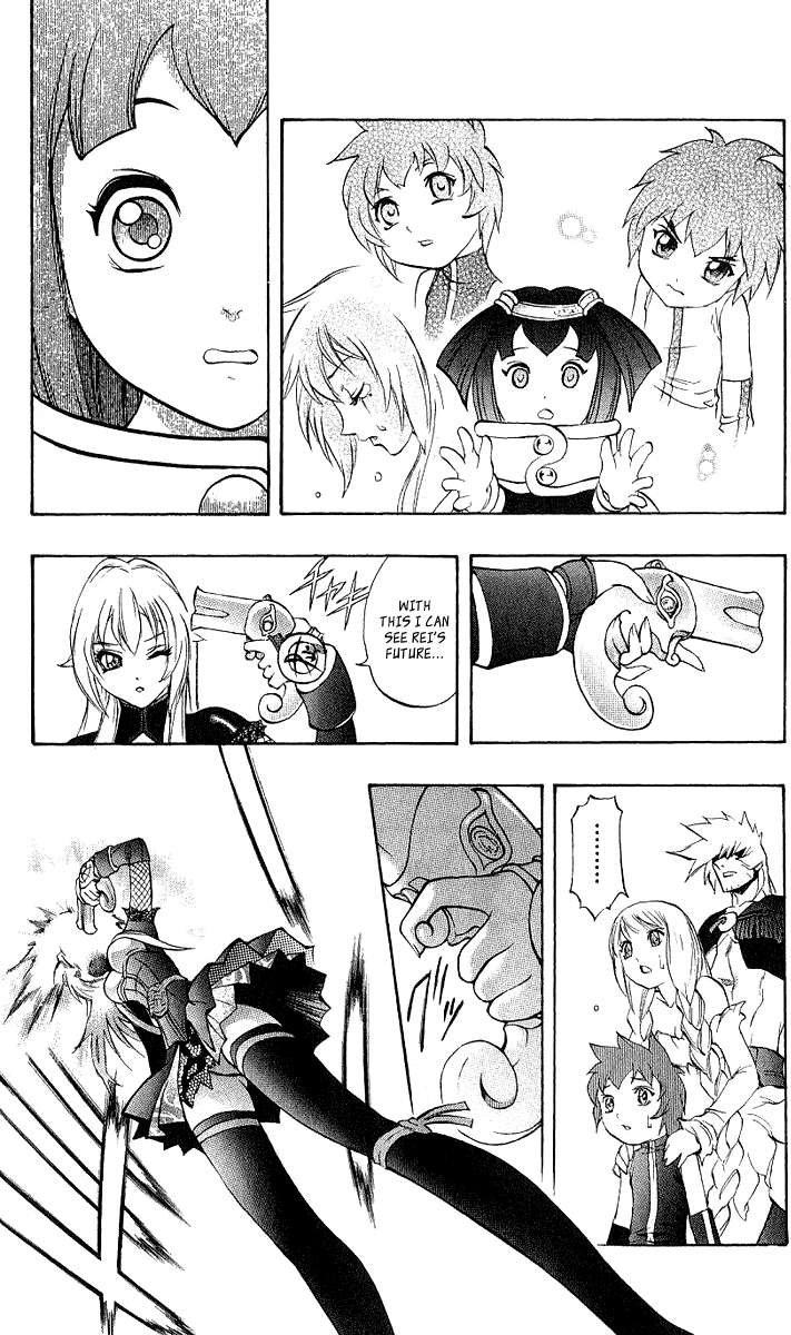 Mahou Tsukai Kurohime Chapter 45 - Page 34