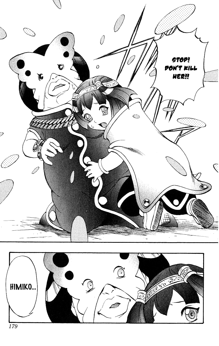 Mahou Tsukai Kurohime Chapter 45 - Page 40
