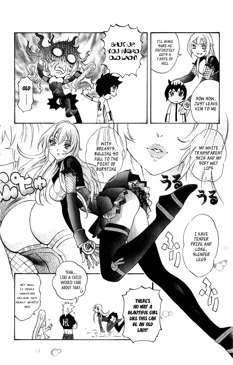 Mahou Tsukai Kurohime Chapter 45 - Page 5