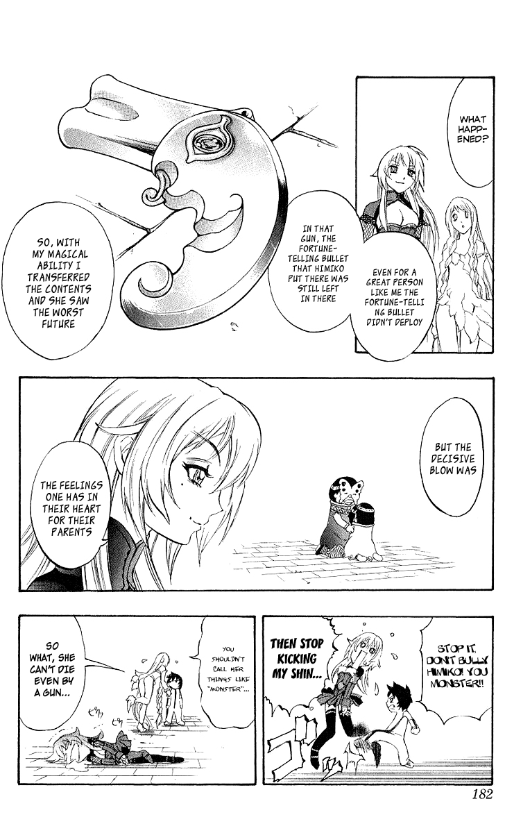 Mahou Tsukai Kurohime Chapter 45 - Page 42
