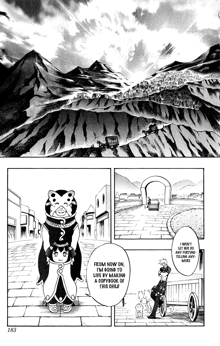 Mahou Tsukai Kurohime Chapter 45 - Page 43