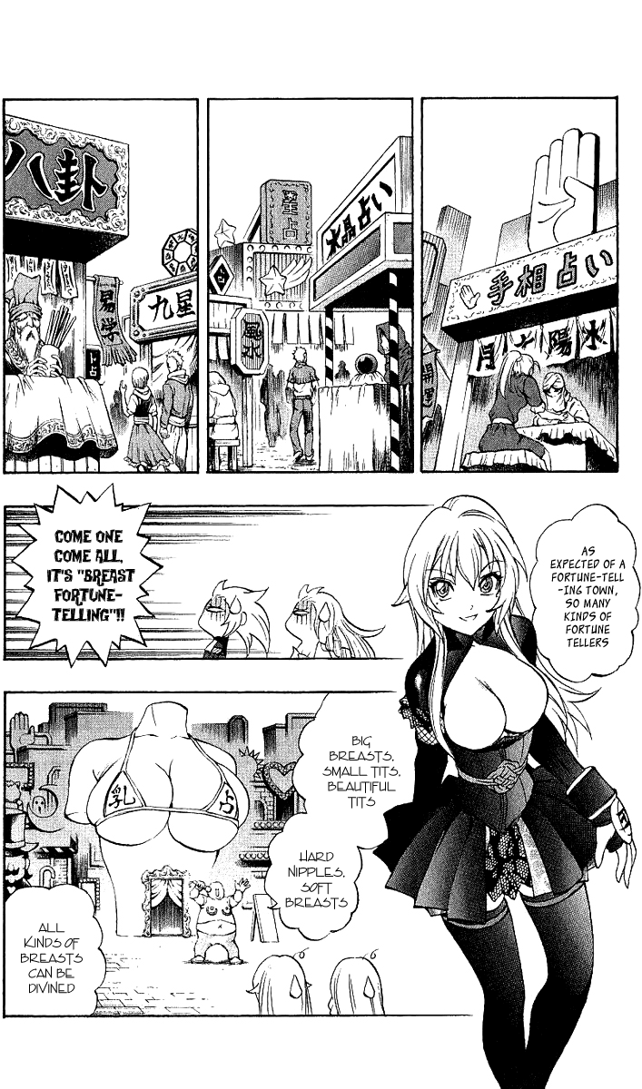 Mahou Tsukai Kurohime Chapter 45 - Page 9