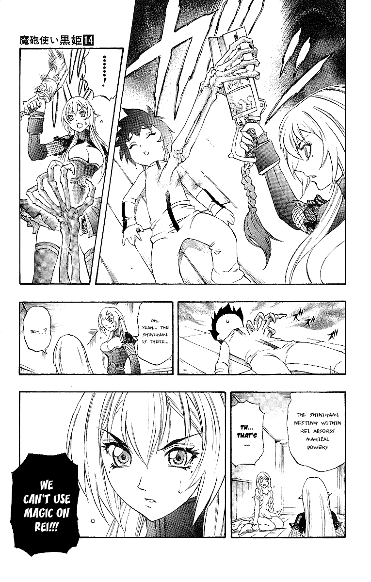 Mahou Tsukai Kurohime Chapter 46 - Page 17