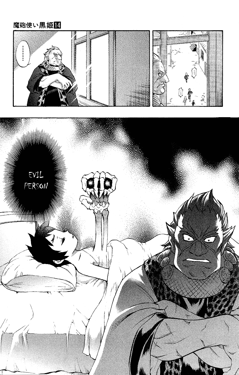 Mahou Tsukai Kurohime Chapter 46 - Page 19