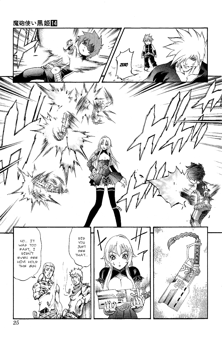 Mahou Tsukai Kurohime Chapter 46 - Page 23