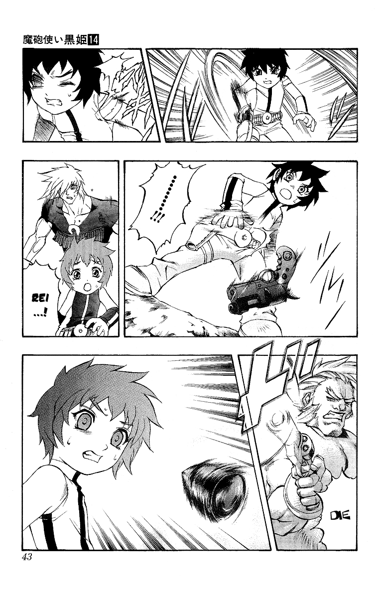 Mahou Tsukai Kurohime Chapter 46 - Page 41
