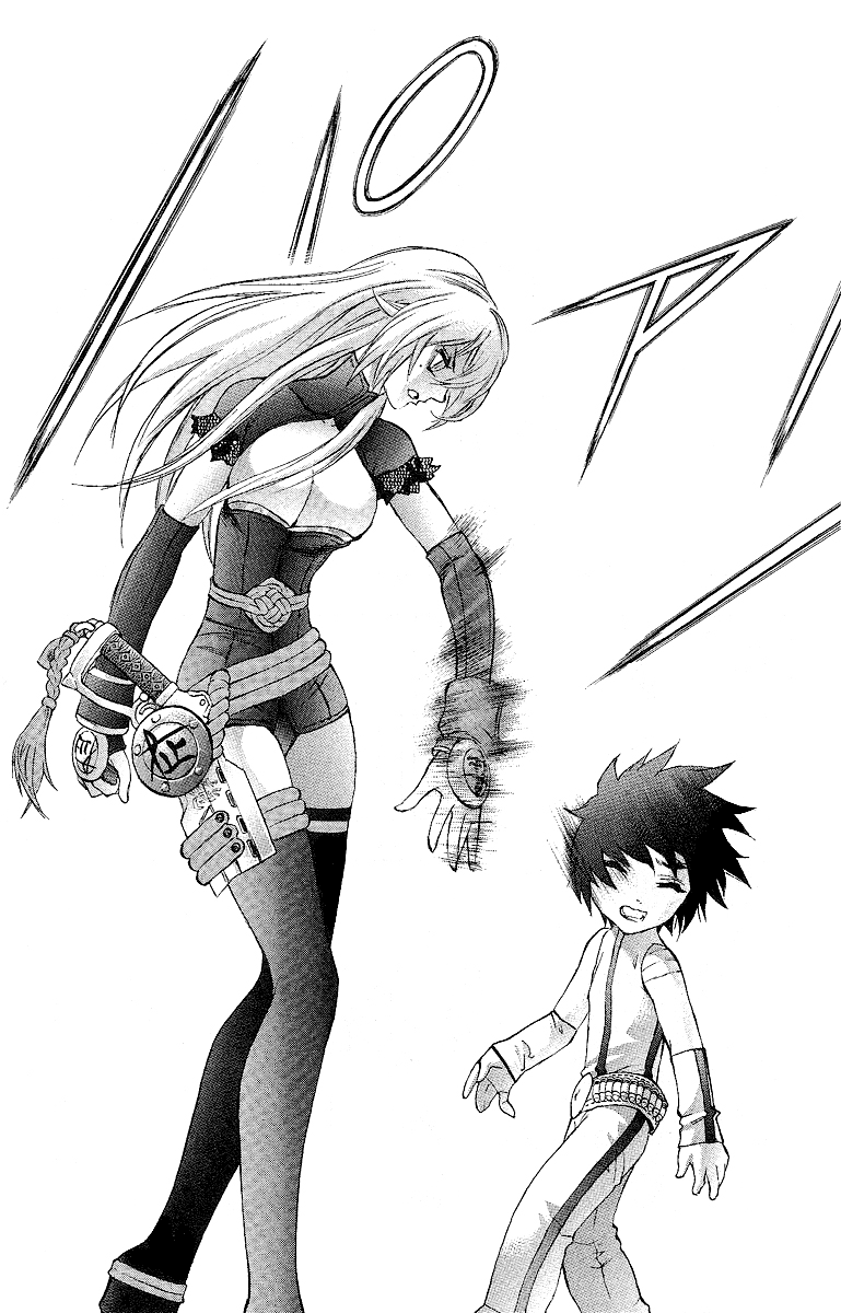 Mahou Tsukai Kurohime Chapter 46 - Page 51