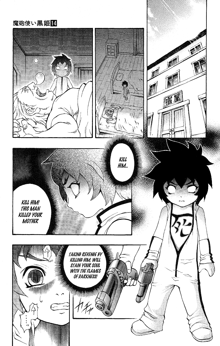 Mahou Tsukai Kurohime Chapter 46 - Page 7