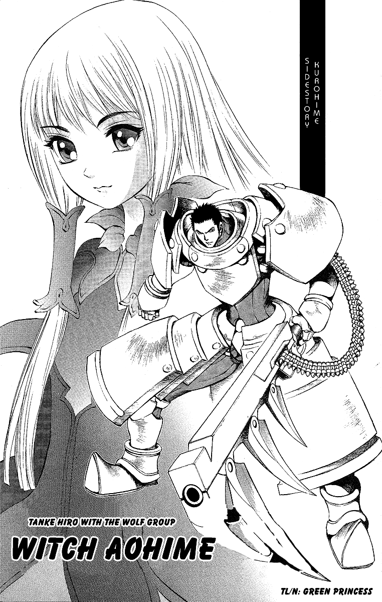 Mahou Tsukai Kurohime Chapter 47.5 - Page 1