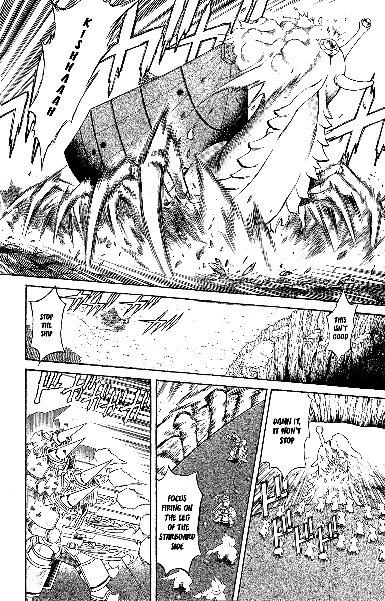 Mahou Tsukai Kurohime Chapter 47.5 - Page 18