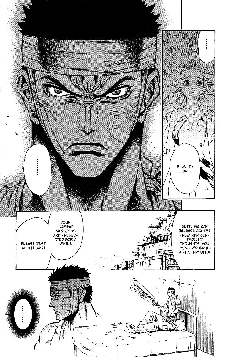 Mahou Tsukai Kurohime Chapter 47.5 - Page 47