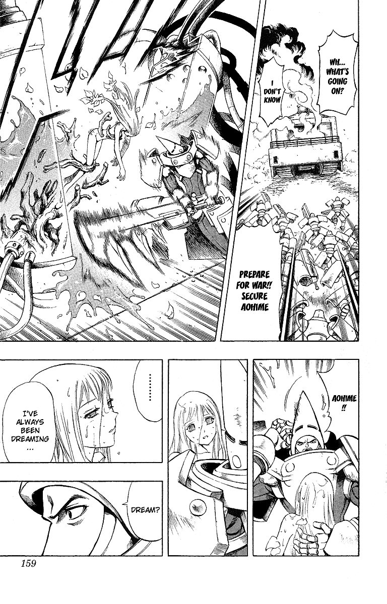 Mahou Tsukai Kurohime Chapter 47.5 - Page 56