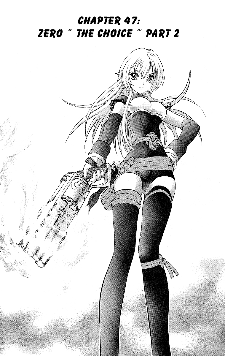 Mahou Tsukai Kurohime Chapter 47 - Page 1