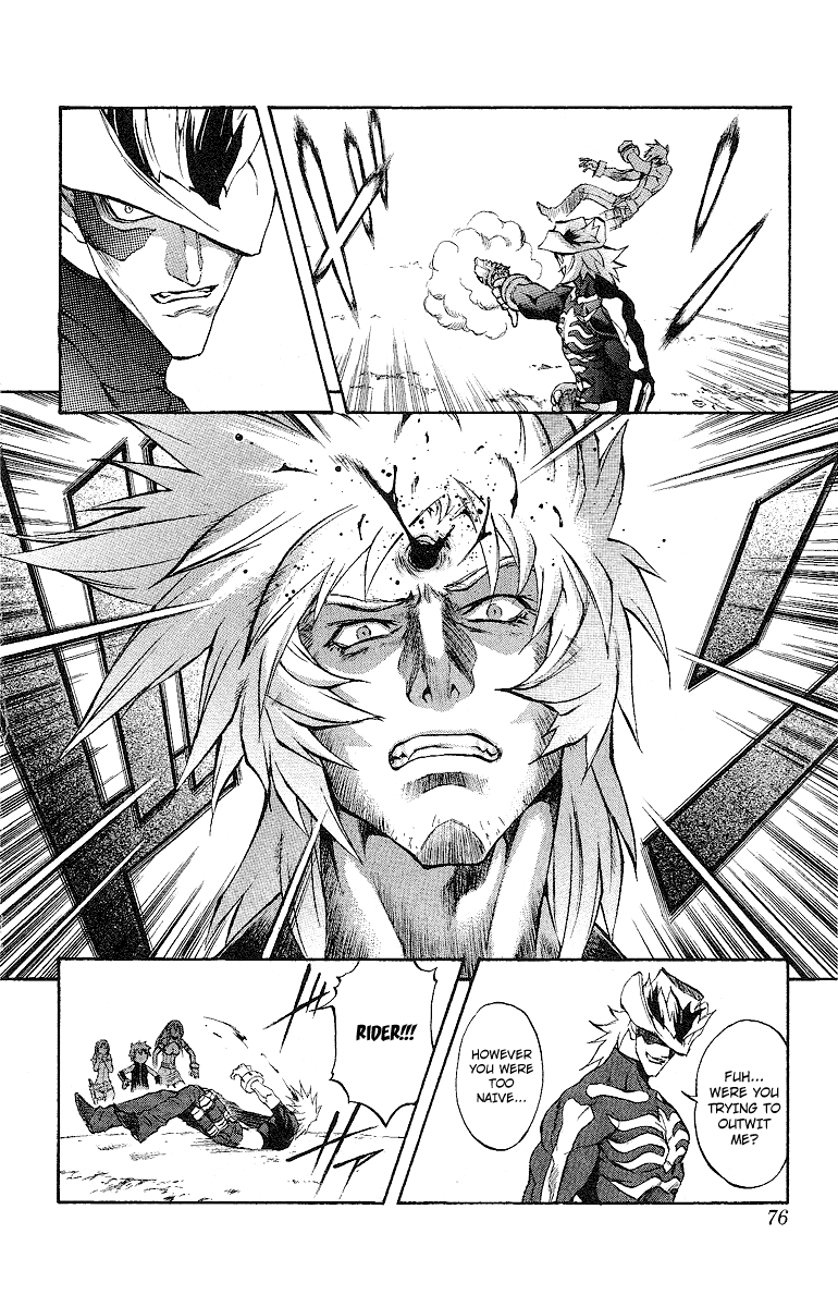 Mahou Tsukai Kurohime Chapter 47 - Page 18