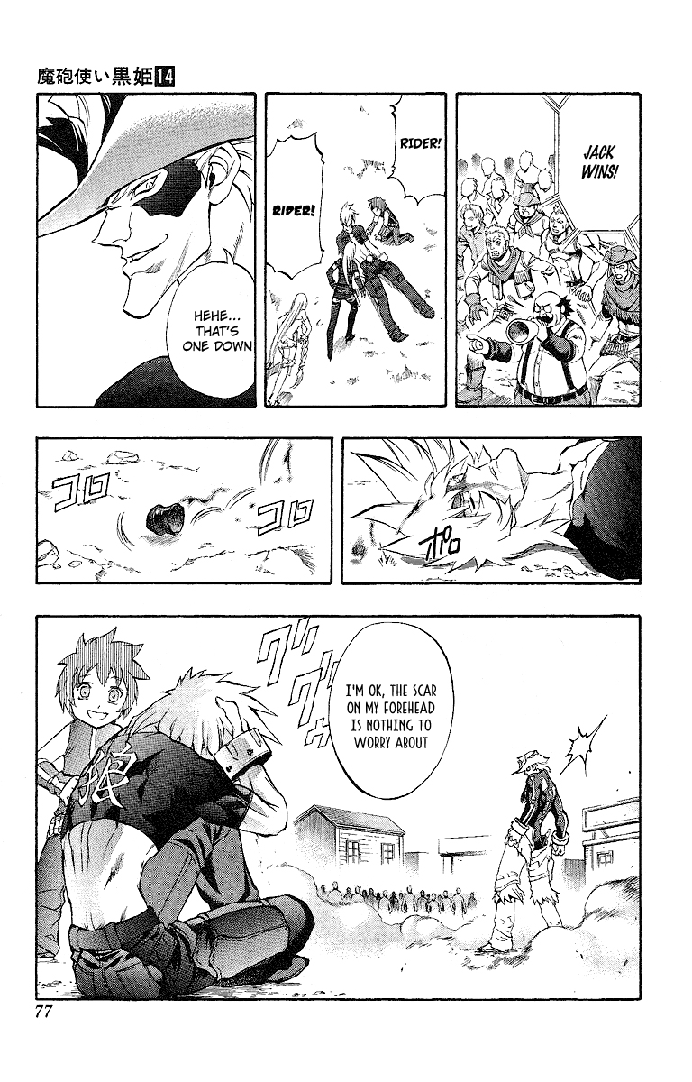 Mahou Tsukai Kurohime Chapter 47 - Page 19
