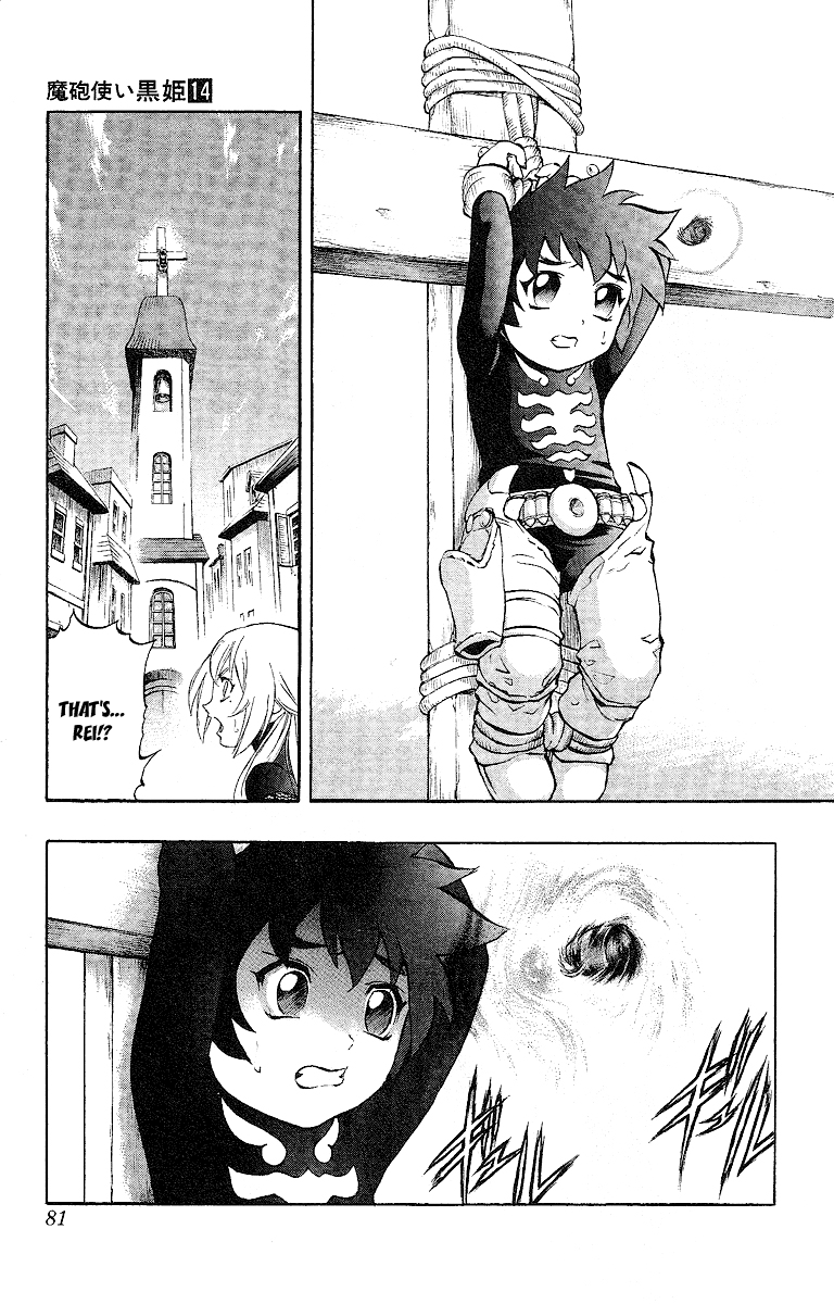 Mahou Tsukai Kurohime Chapter 47 - Page 23