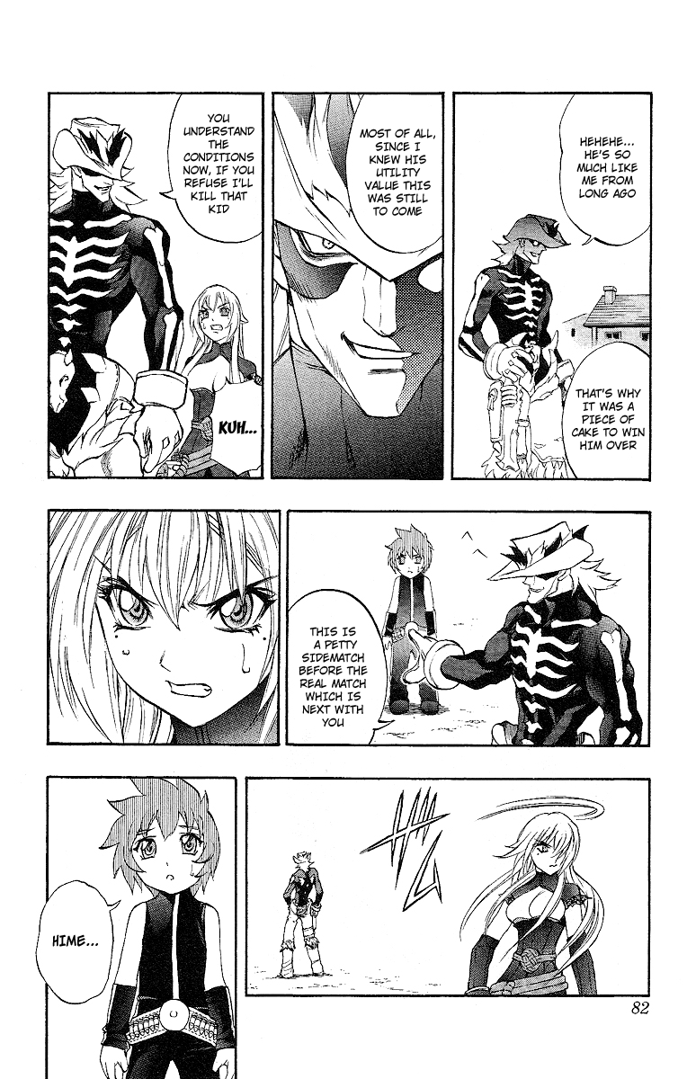 Mahou Tsukai Kurohime Chapter 47 - Page 24