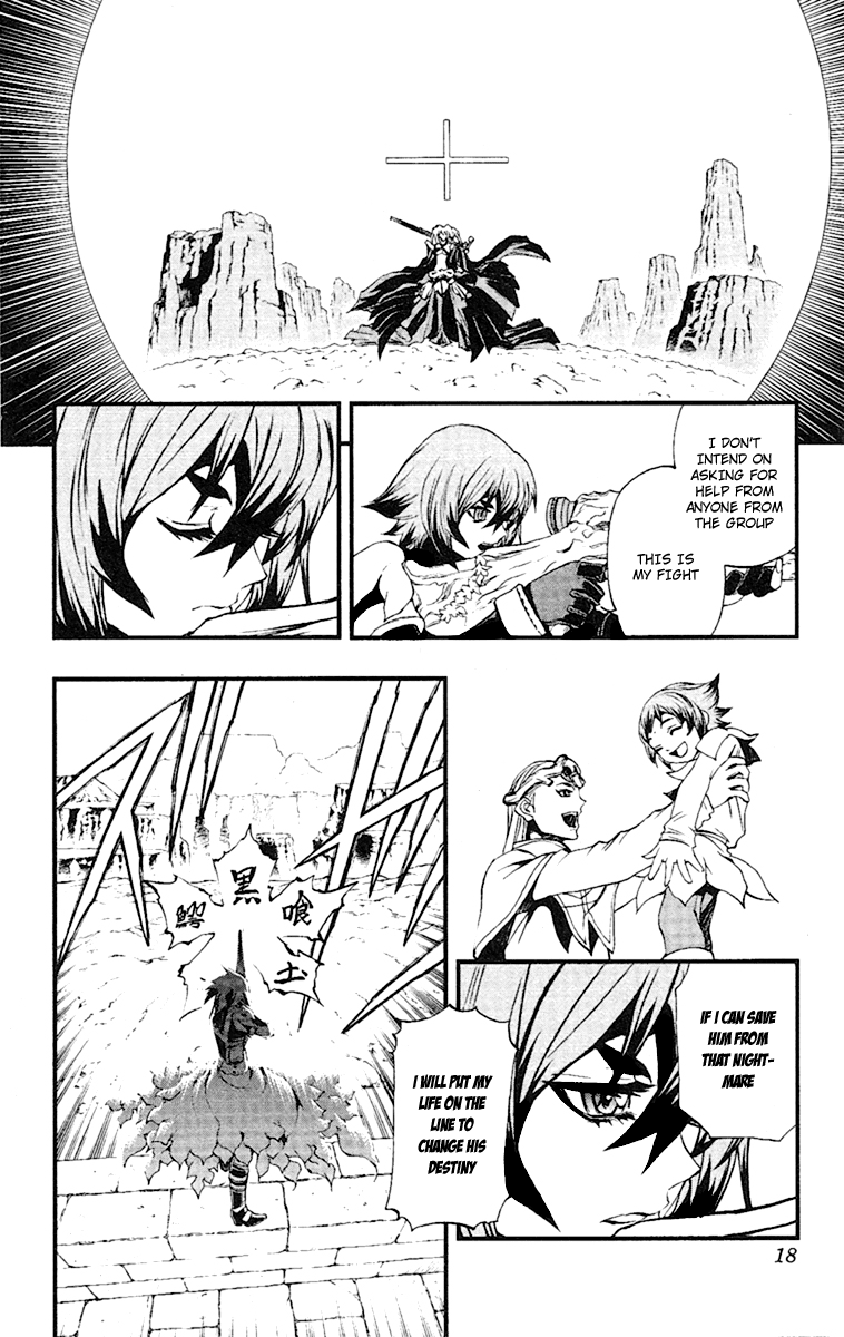 Mahou Tsukai Kurohime Chapter 48 - Page 15
