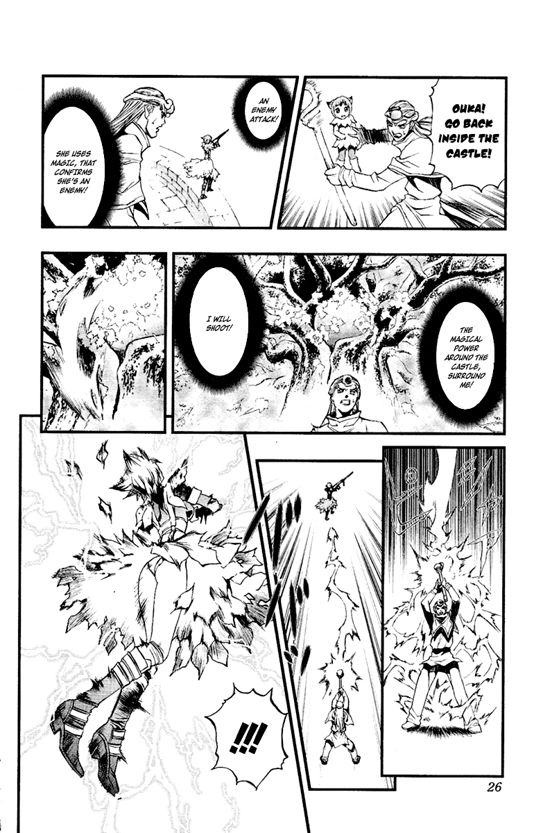 Mahou Tsukai Kurohime Chapter 48 - Page 22