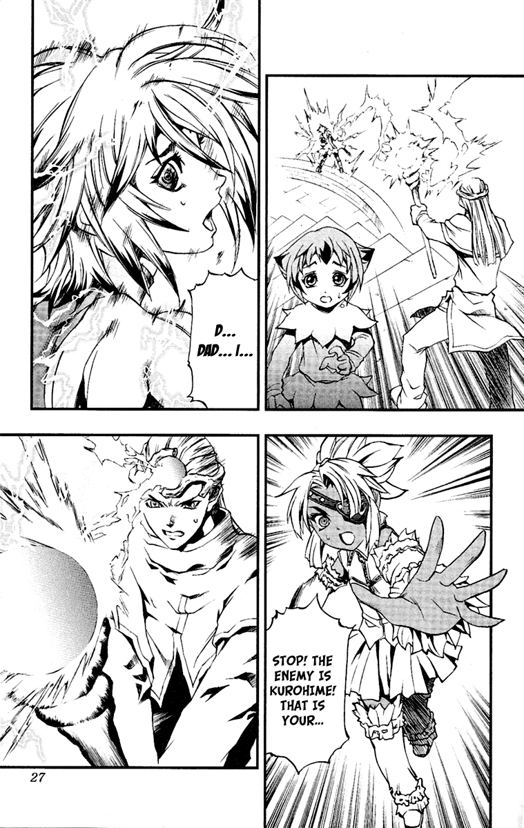 Mahou Tsukai Kurohime Chapter 48 - Page 23