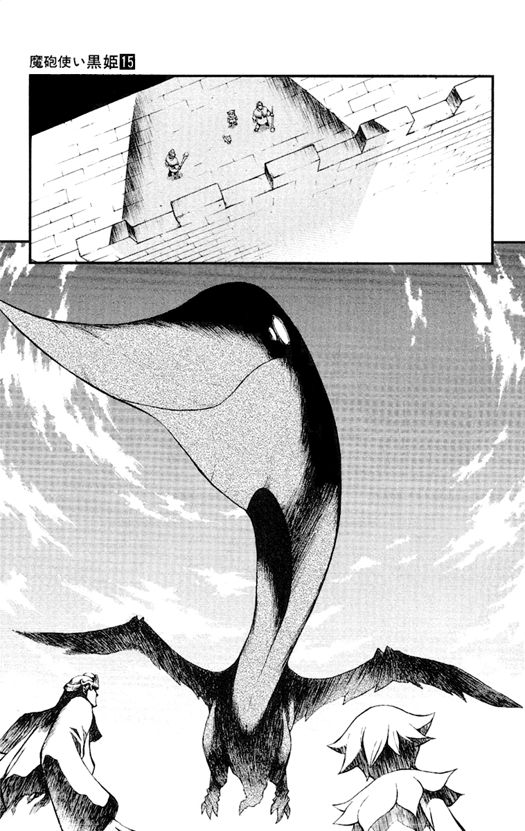 Mahou Tsukai Kurohime Chapter 48 - Page 9