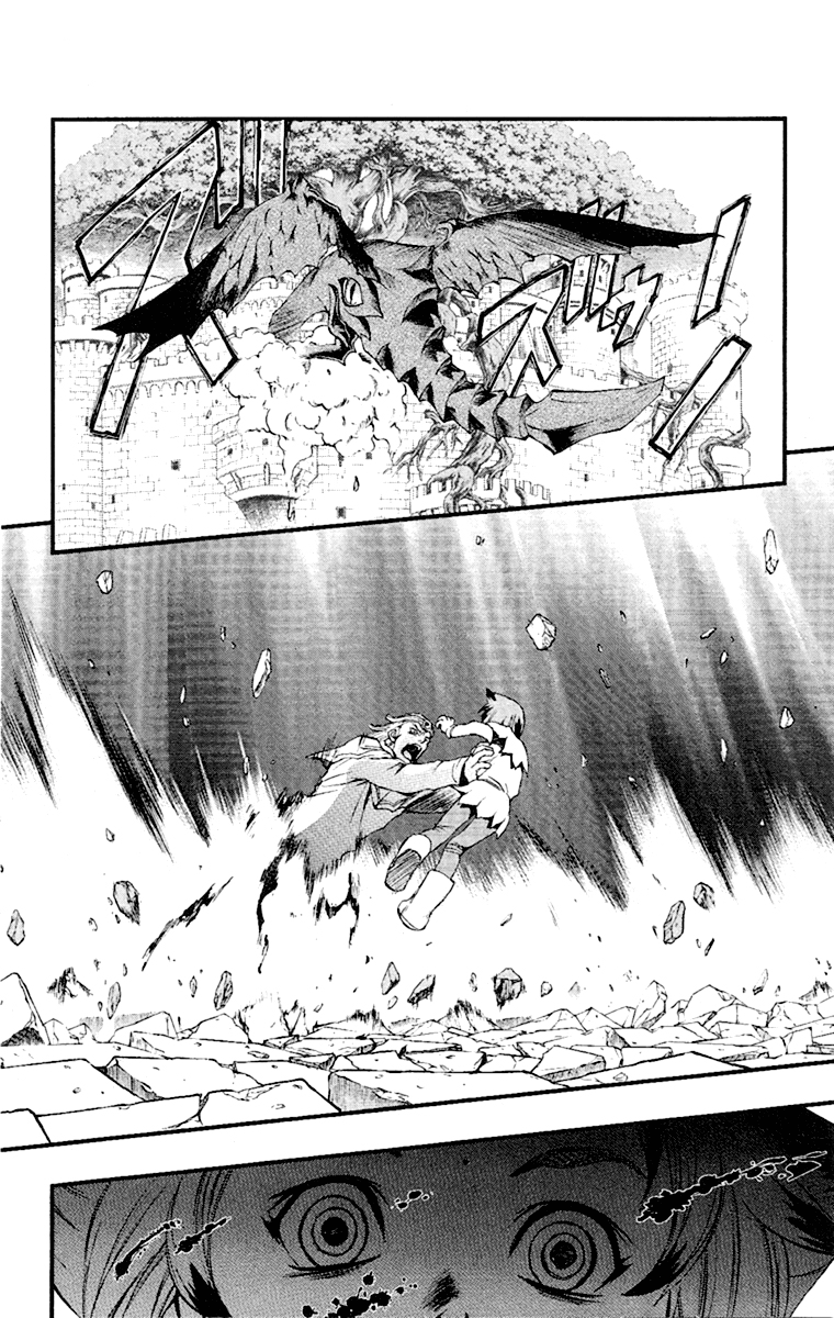 Mahou Tsukai Kurohime Chapter 48 - Page 10