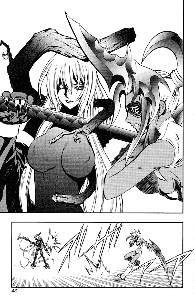 Mahou Tsukai Kurohime Chapter 49 - Page 12