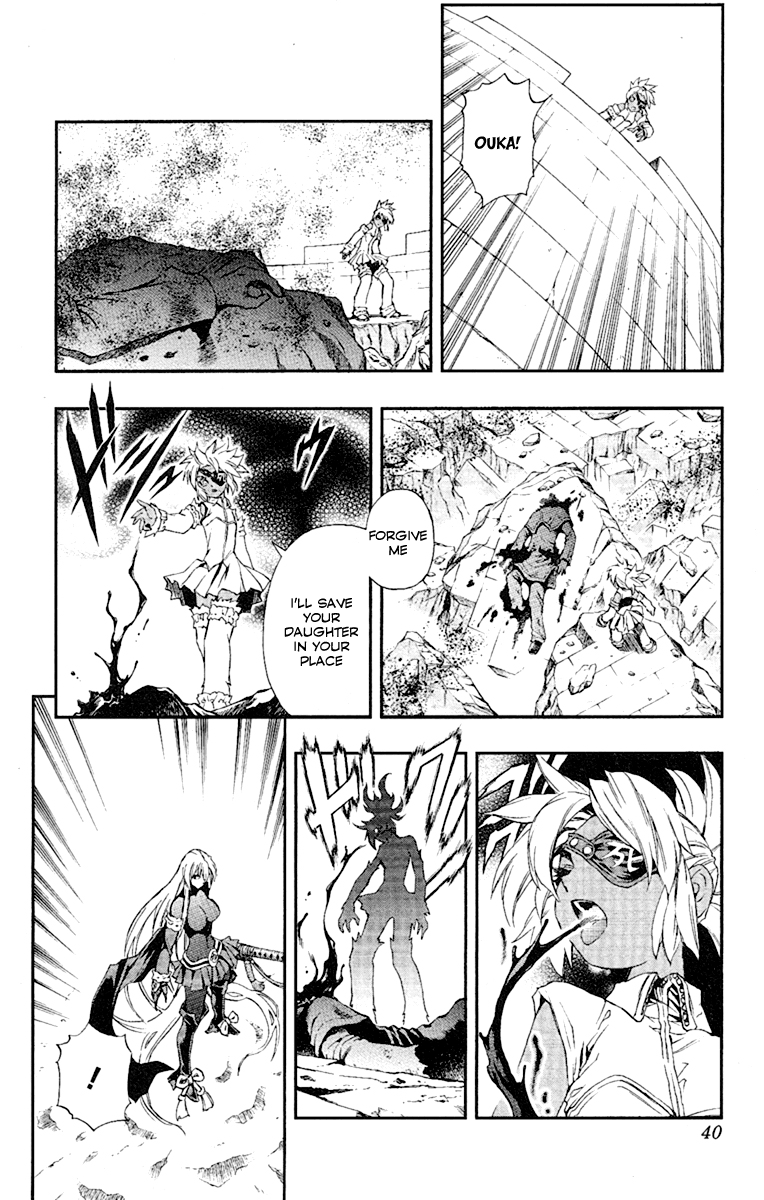 Mahou Tsukai Kurohime Chapter 49 - Page 9
