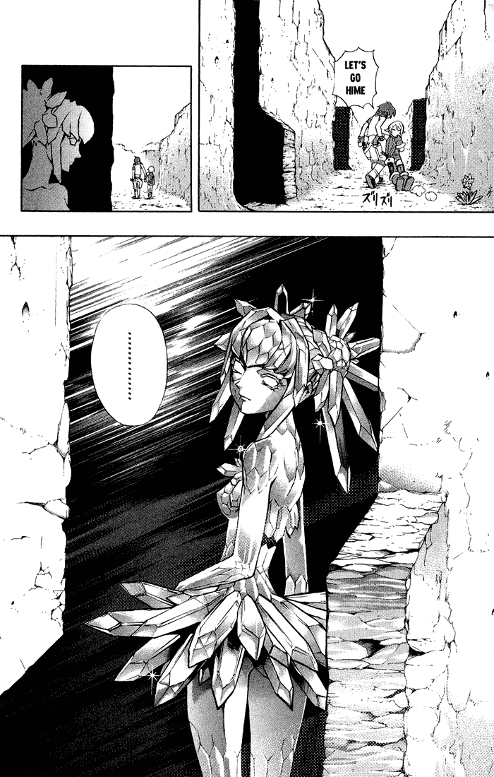 Mahou Tsukai Kurohime Chapter 5.5 - Page 12