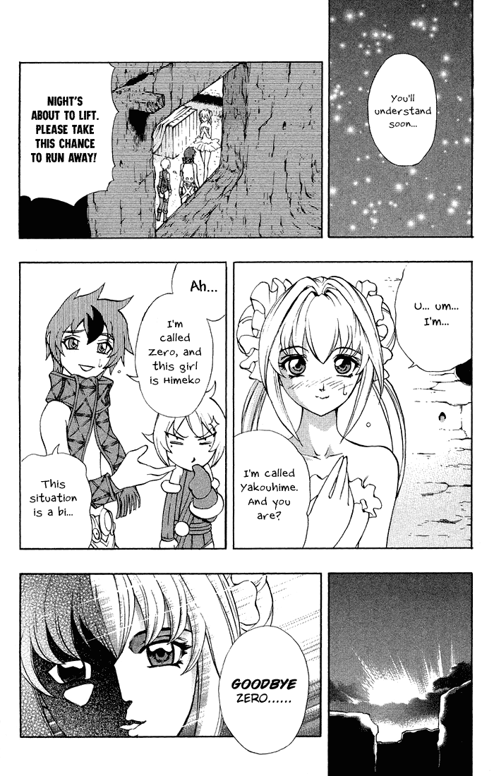 Mahou Tsukai Kurohime Chapter 5.5 - Page 21