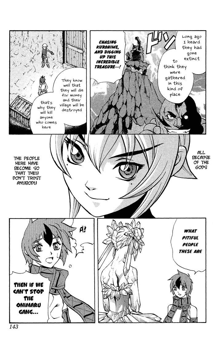 Mahou Tsukai Kurohime Chapter 5.5 - Page 24