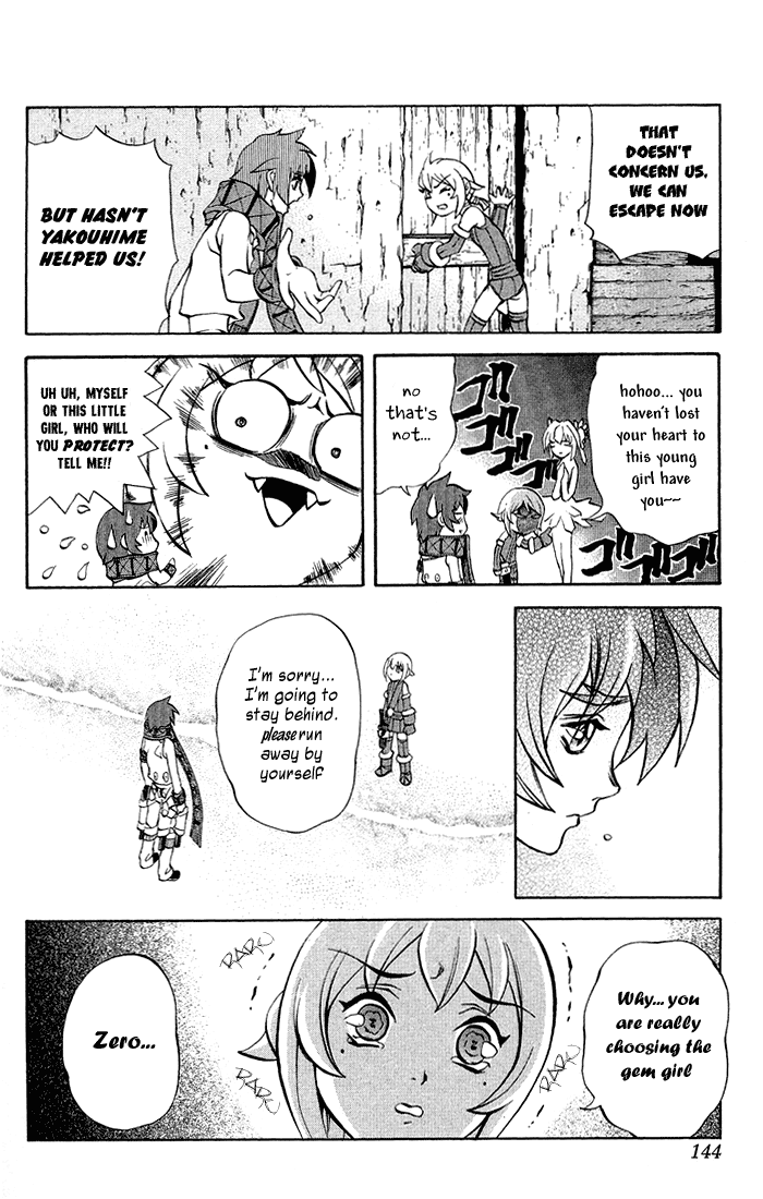 Mahou Tsukai Kurohime Chapter 5.5 - Page 25