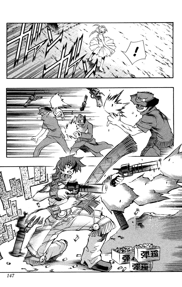 Mahou Tsukai Kurohime Chapter 5.5 - Page 28