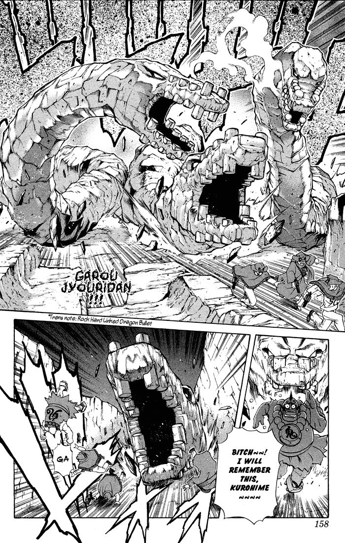 Mahou Tsukai Kurohime Chapter 5.5 - Page 38