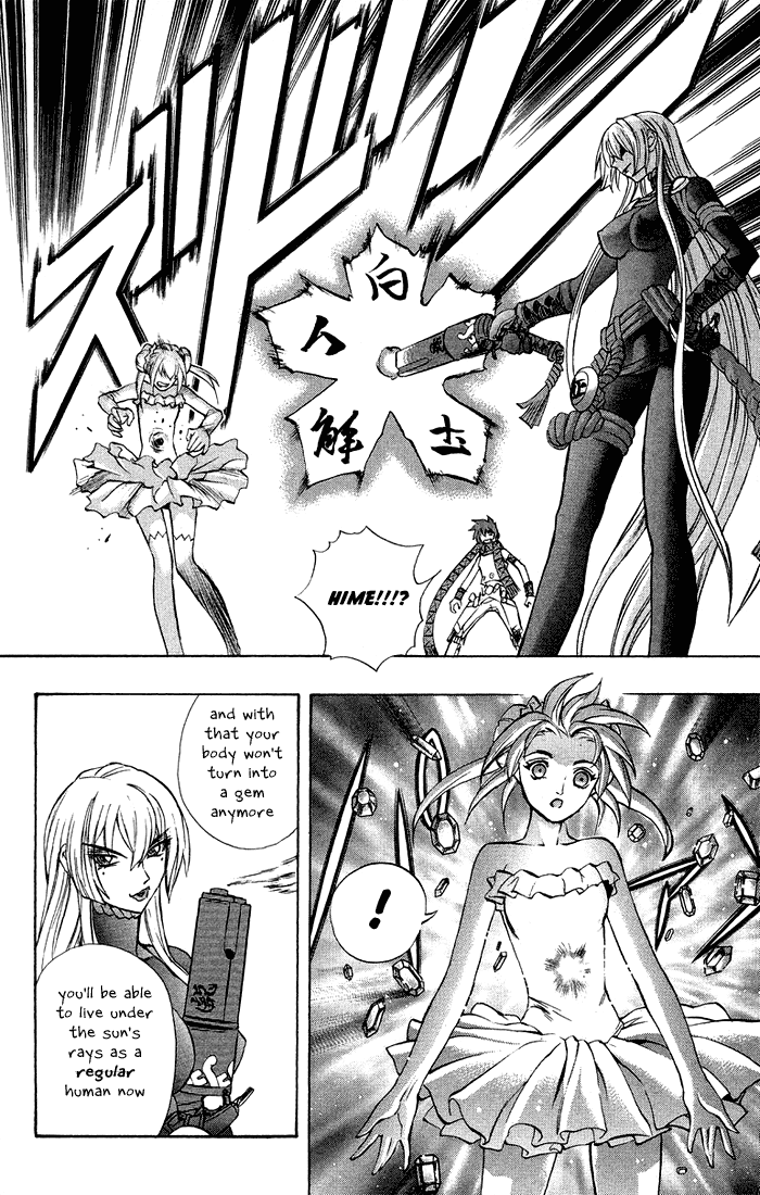 Mahou Tsukai Kurohime Chapter 5.5 - Page 40