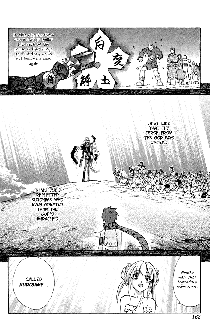 Mahou Tsukai Kurohime Chapter 5.5 - Page 42