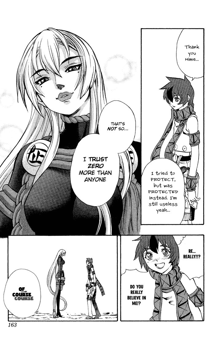 Mahou Tsukai Kurohime Chapter 5.5 - Page 43