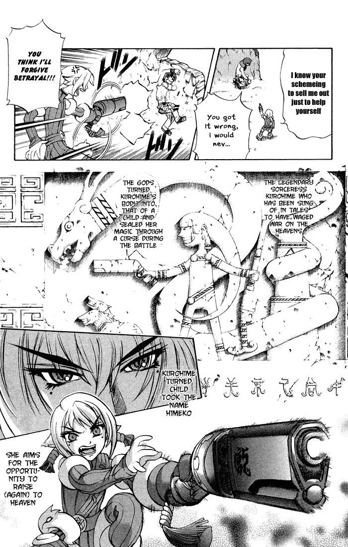 Mahou Tsukai Kurohime Chapter 5.5 - Page 7