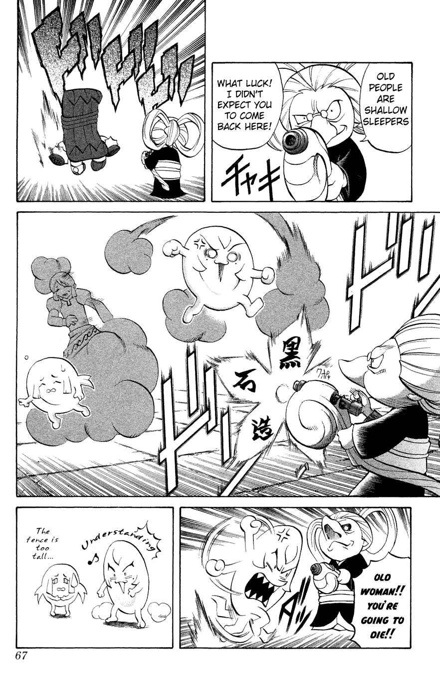 Mahou Tsukai Kurohime Chapter 5 - Page 16